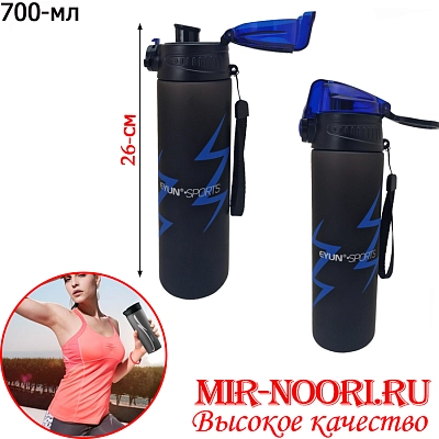 Бутылка пластик.700мл.5060-700(1х60)