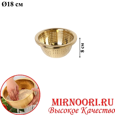 Дуршлаг ЗОЛОТО 5959-18 (1х200)