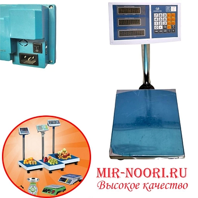 Весы торговые электронные. 1974-150 (1х1)