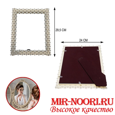 Зеркало 4542 (1х36)