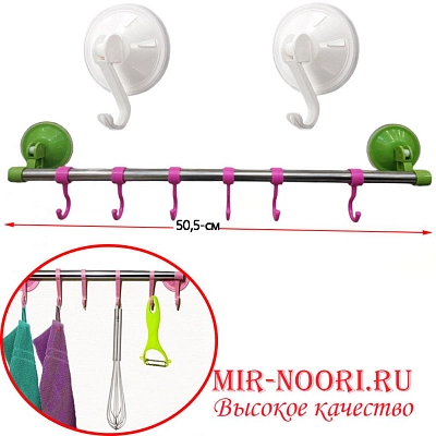 Вешалка д/полот.на присоск.1639 (1х72)