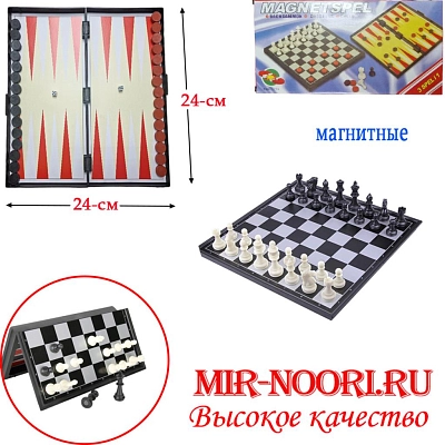 Набор нарды и шах.мал.на магн.2038-3 (1х120)