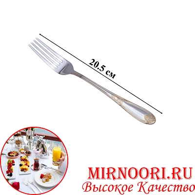 Вилка  6084-2 (1х600)