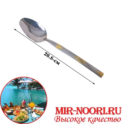 Ложка столовая 5155-1 (1х600)