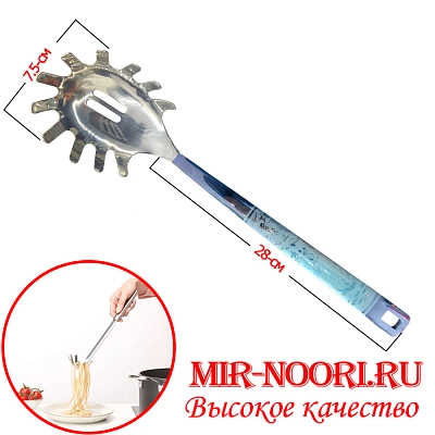 Ложка для пасты нерж."Дельфин"3788-2 (1х240)