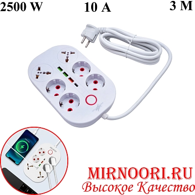 Удлинитель 3м 6161 (1х40)