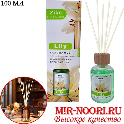 Диффузор для дома Лилия 5224-6 (1х36)