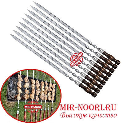 Шампур дер.руч.3х18х550 мм  (1х50)