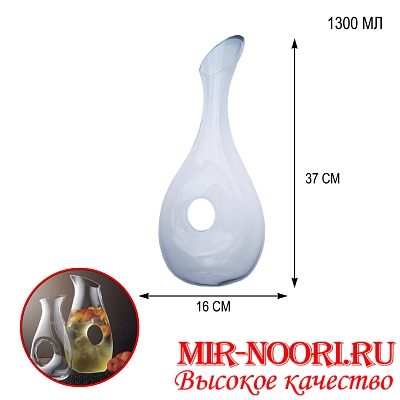 Графин 1300 мл 4545 (1х8)