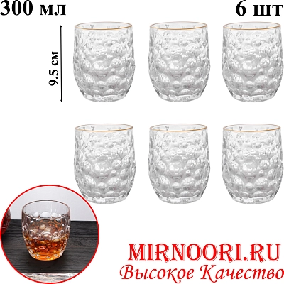 Набор стаканов 6шт.   6536 (1х8) 