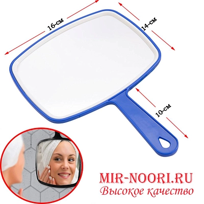 Зеркало с ручк.пласт.прозрачн. 7482 (1х96)