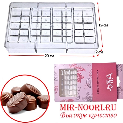 Форма для шоколада 3546 (1х100)