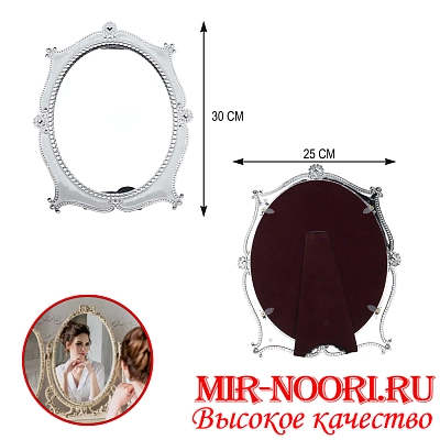 Зеркало 4534(1х36)