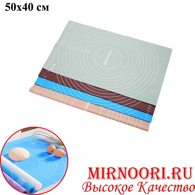 Коврик силик.средн.40х50 1250-2 (1х120)