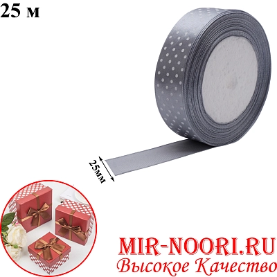 Атласная лента 3799-59 (1х300)