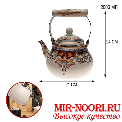 Чайник 3200 мл 938 (1х18)