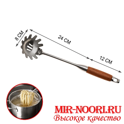 Ложка для пасты 4188(1х120)