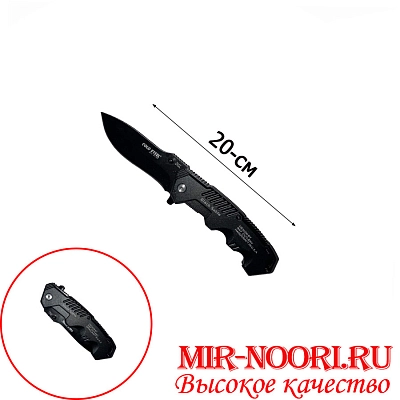 Нож 4026 (1х120)