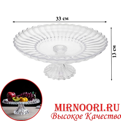 Ваза на ножке стекло  6604  (1х6)