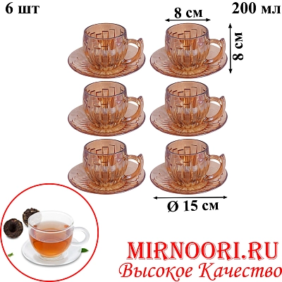 Набор чашка+блюдце 6шт.5777 (1х8)