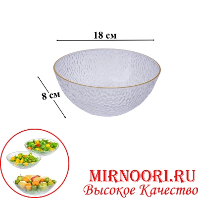 Ваза пластм. 6212 (1х120)