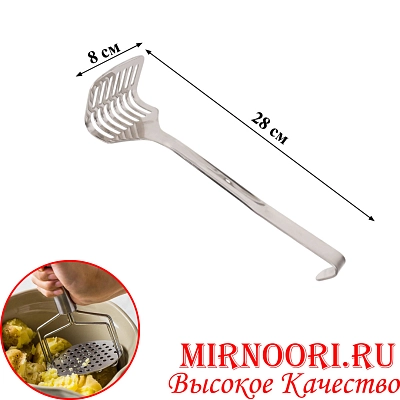 Толкушка  цельнометал. 2119 (1х120)