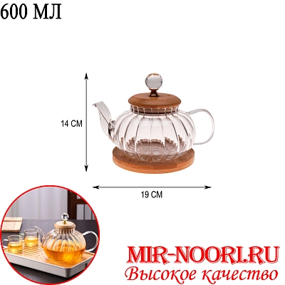 Чайник 3020-600 (1х48)