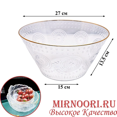 Ваза пластм. 6223 (1х60)