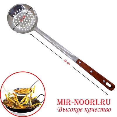 Шумовка 14 см с дерев. ручкой 7903 (1х120)