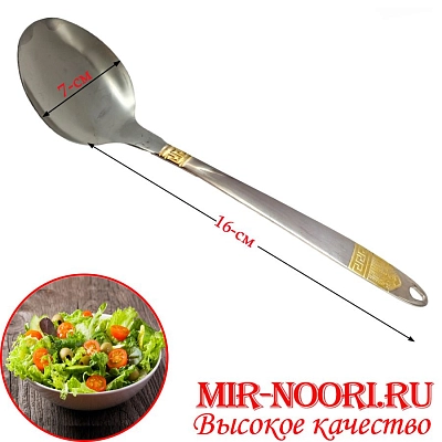 Ложка Корона 1647-3 (1х240)