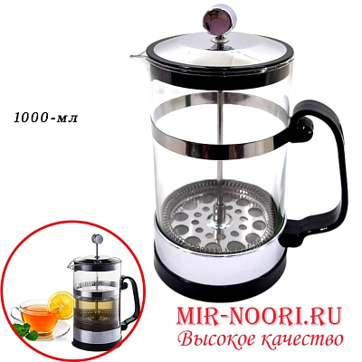 Чайник-пресс 2188-1000 (1х24)