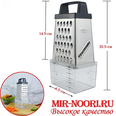 Терка детская с поддон. 2301 (1х72)