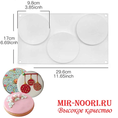 Форма силик. для выпечки 3211 (1х150)