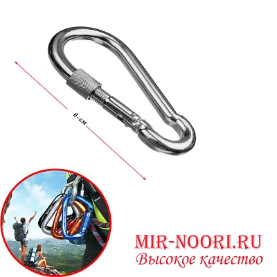 Карабин 3591-60(1х1200)