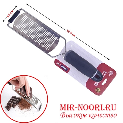 Терка с пластм.ручкой 3638 (1х100)