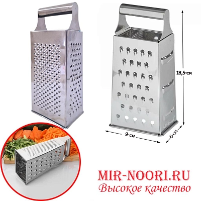 Терка маленькая 7613-3 (1х96)