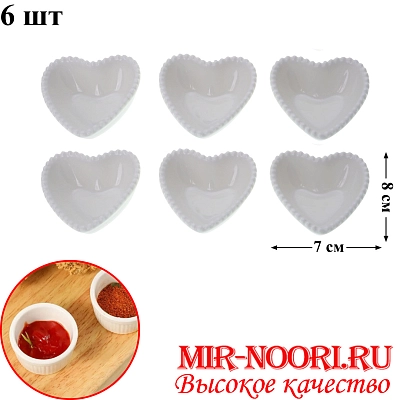 Набор солонок керам.6 шт. 3219-25 (1х48)