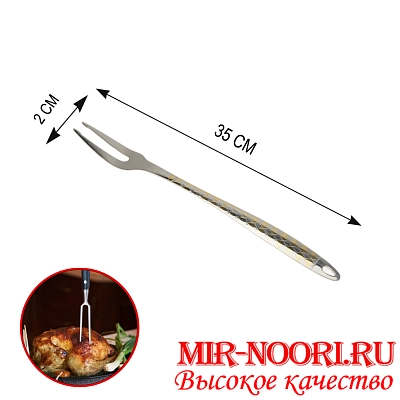 Вилка "Ромбик"2876 (240)