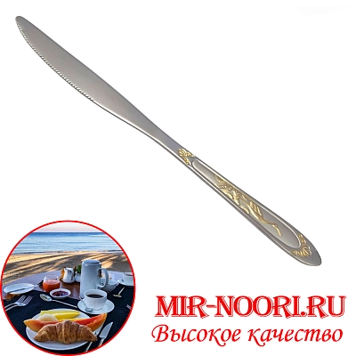 Нож7009-4(1х600)