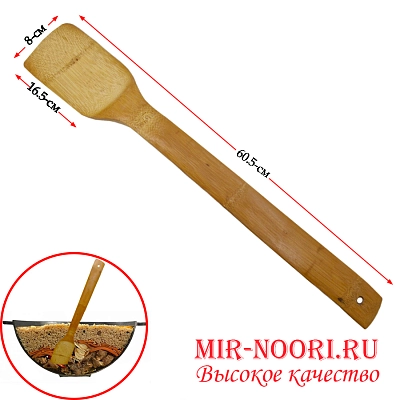 Лопатка дер.с длин.ручк. 2543-1 (1х200)