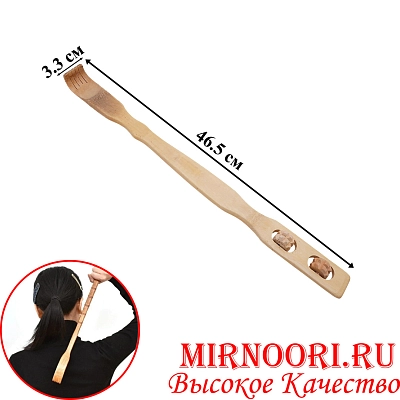 Чесалка бамбук. 7546 (1х300)