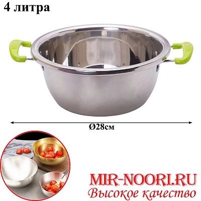 Тазик с сил.ручк. 2201-28 (1х80)