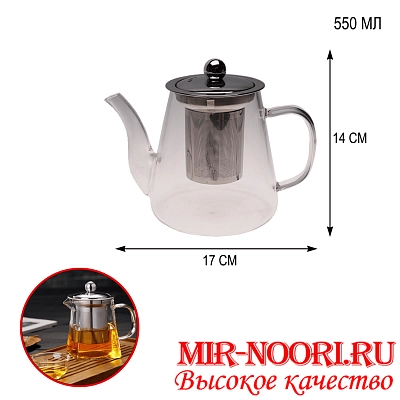 Чайник 2751-550 (1х80)