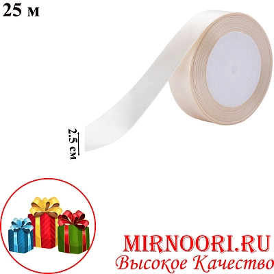 Атласная лента 3796-08 (1х300)