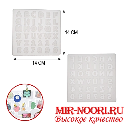 Форма силиконовая 4640 (1х300)