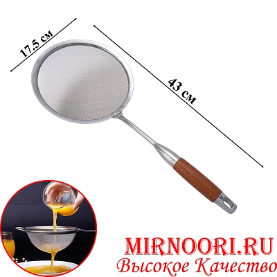 Сито 6052-18 (1х240)