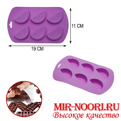 Форма силиконовая 4603 (1х240)