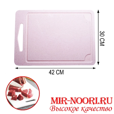 Доска раздел. пластик.4224-1 (1х36)