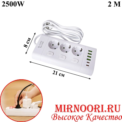 Удлинитель 2м 5972(1х40)