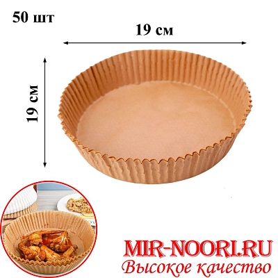 Форма бумажная для выпечки 5360(1х100)